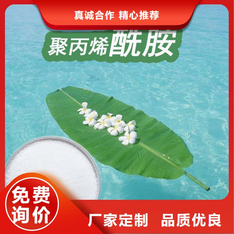 聚合硫酸铁液体源头好货
