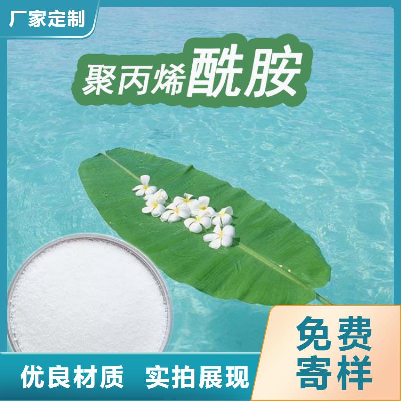 聚合氯化铝水溶液多年经验