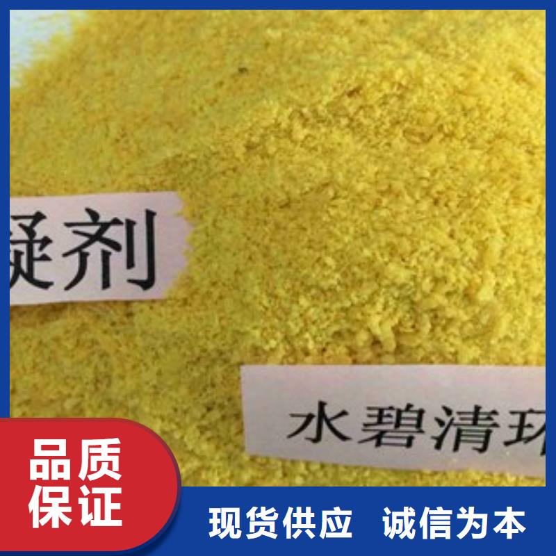 选矿用聚丙烯酰胺