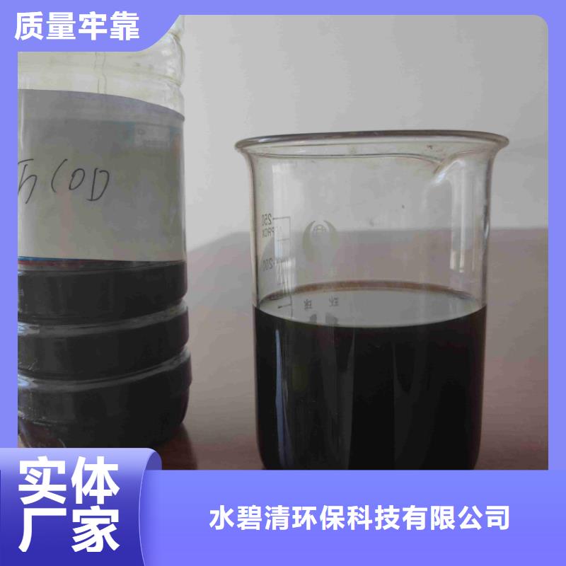 pac次氯酸钠消毒液详细参数