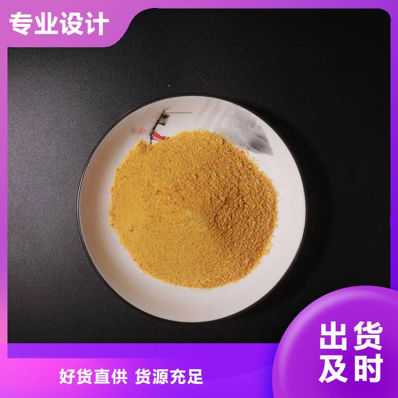 pac纤维球填料厂家直销
