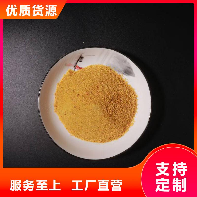 pac【磁铁矿滤料】行业优选