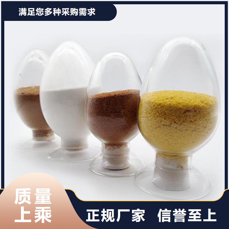 pac火山岩生物滤料诚信厂家
