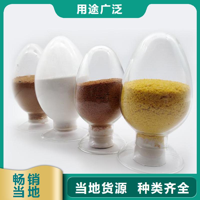 pac碱式氯化铝自有生产工厂