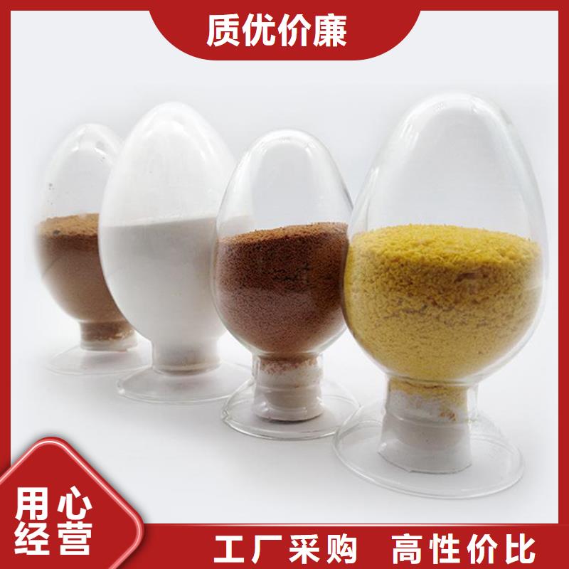 pac磁铁矿滤料当日价格