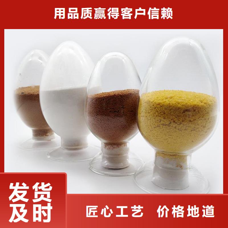 pac【磁铁矿滤料】行业优选