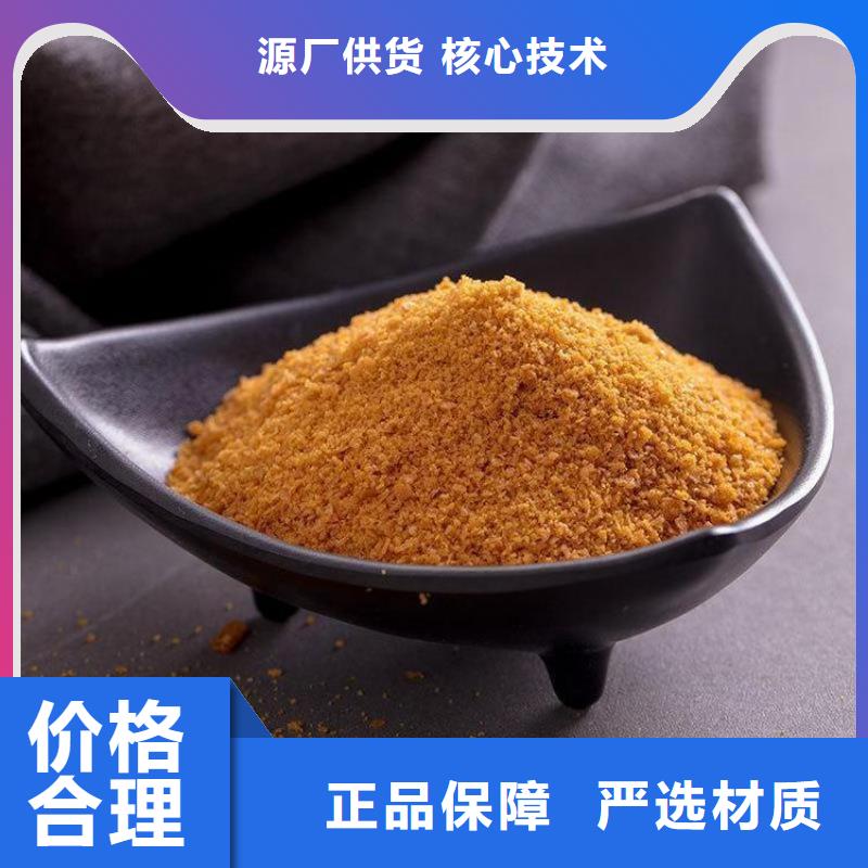 pac有机硫TMT-15厂家快捷物流