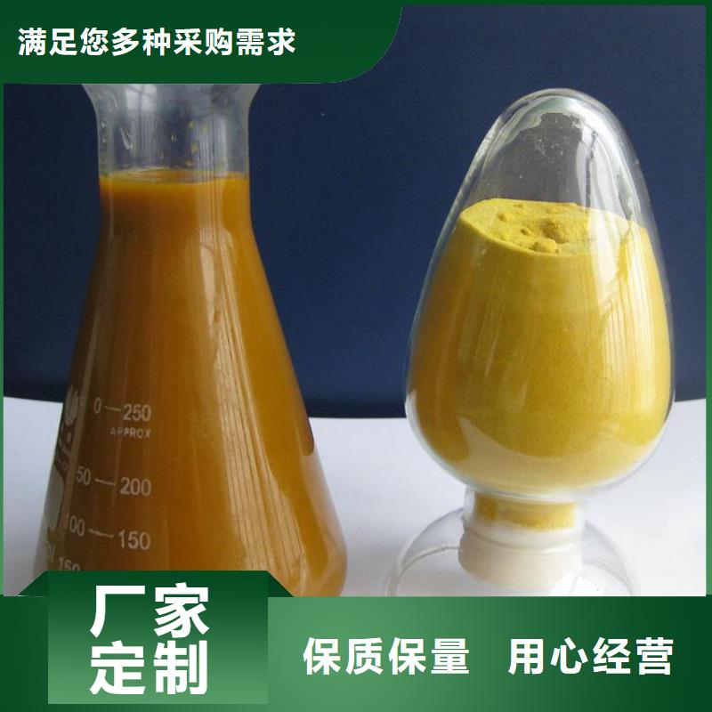 pac【磁铁矿滤料】行业优选