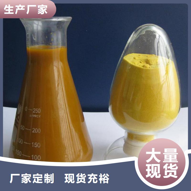 pac,聚合氯化铝PAC可接急单