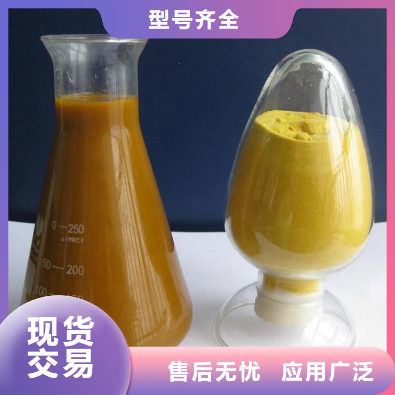 pac工业葡萄糖产地直销