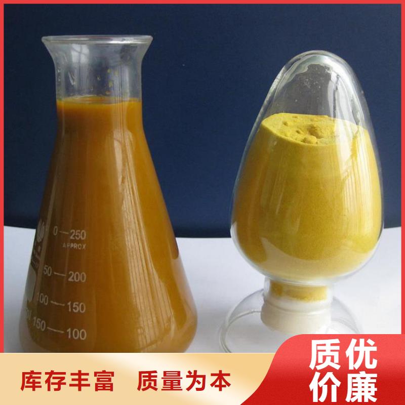 pac_阳离子聚丙烯酰胺对质量负责