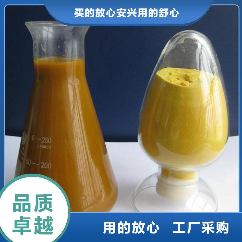 pac-聚丙烯酰胺PAM现货批发