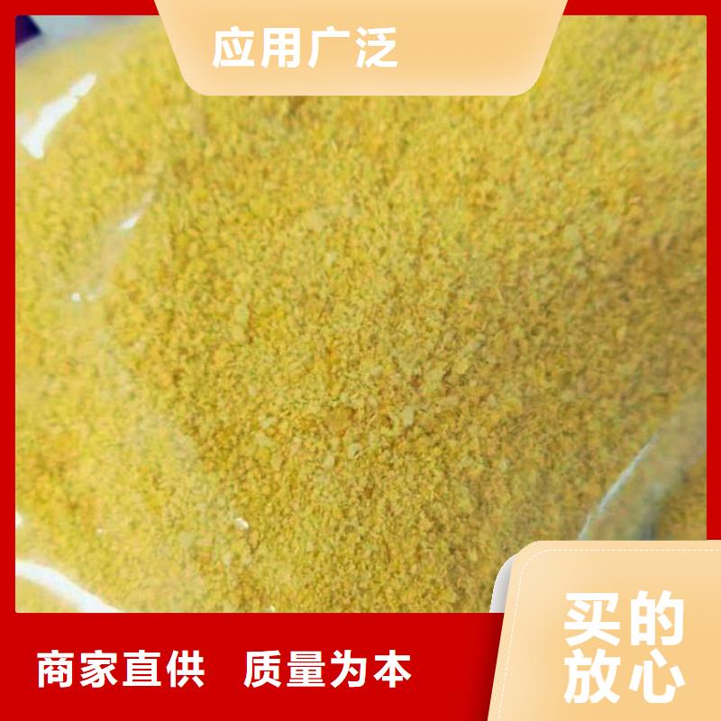 pac-聚丙烯酰胺PAM质量安心