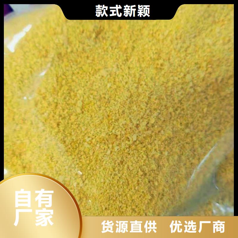 pac【聚丙烯酰胺PAM】N年生产经验