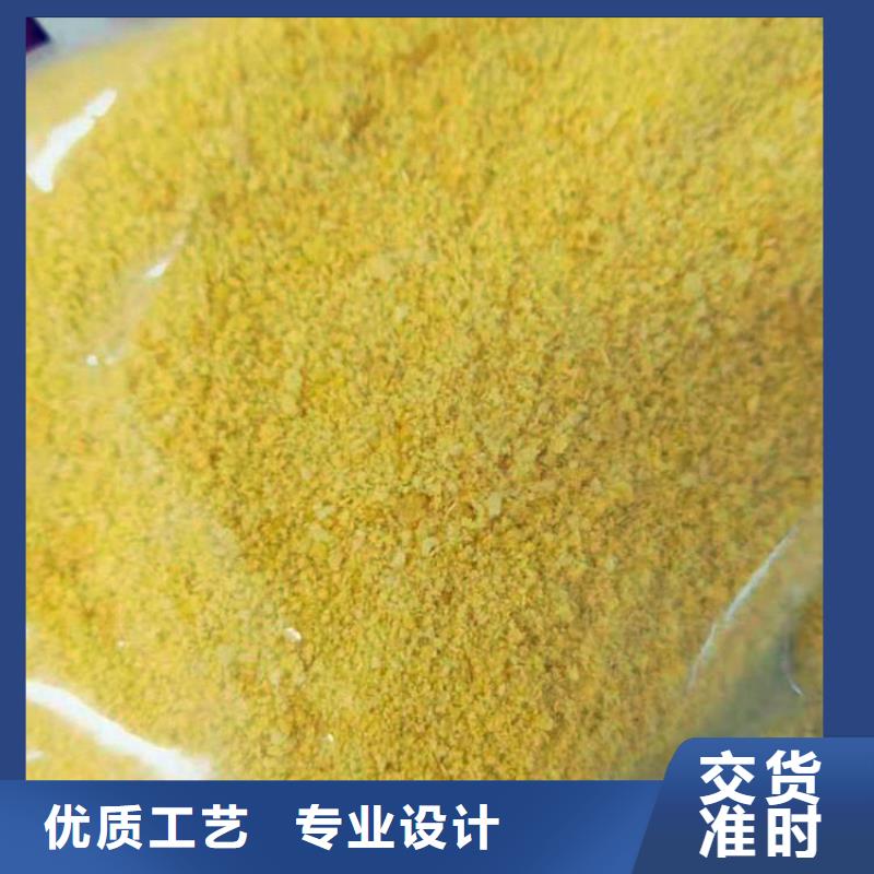 pac有机硅消泡剂价格诚信商家