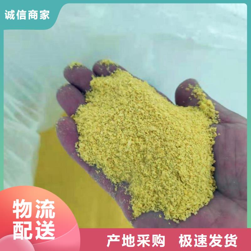 pac【聚合氯化铝厂家价格】一周内发货
