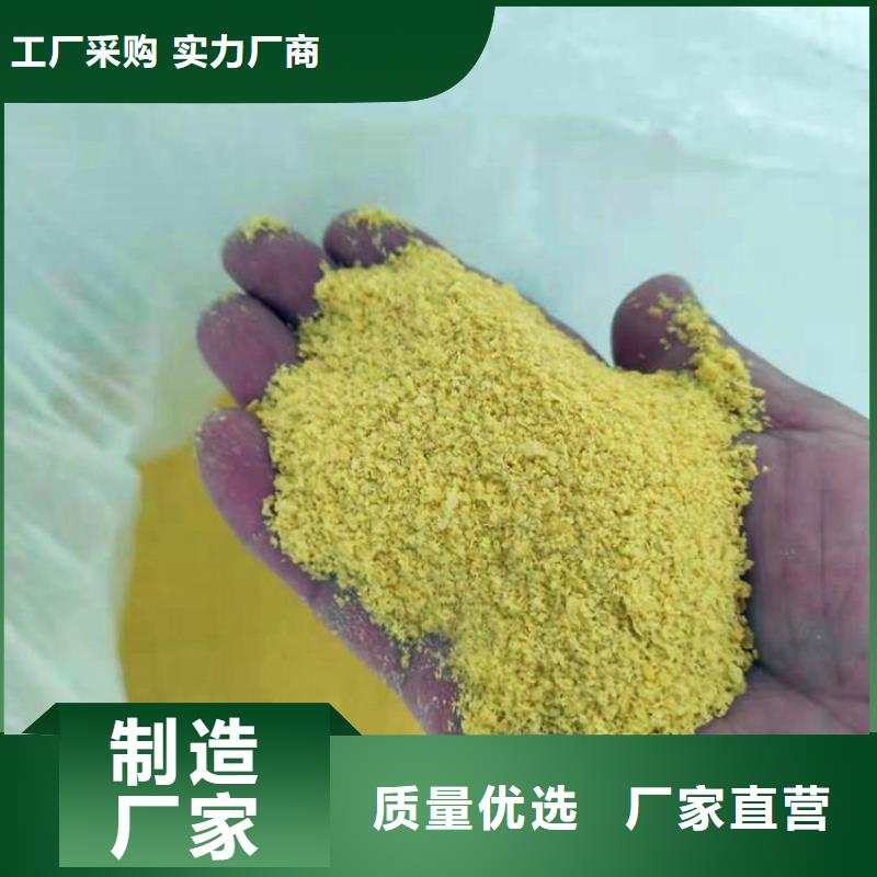 pac-【阴离子聚丙烯酰胺】产品参数