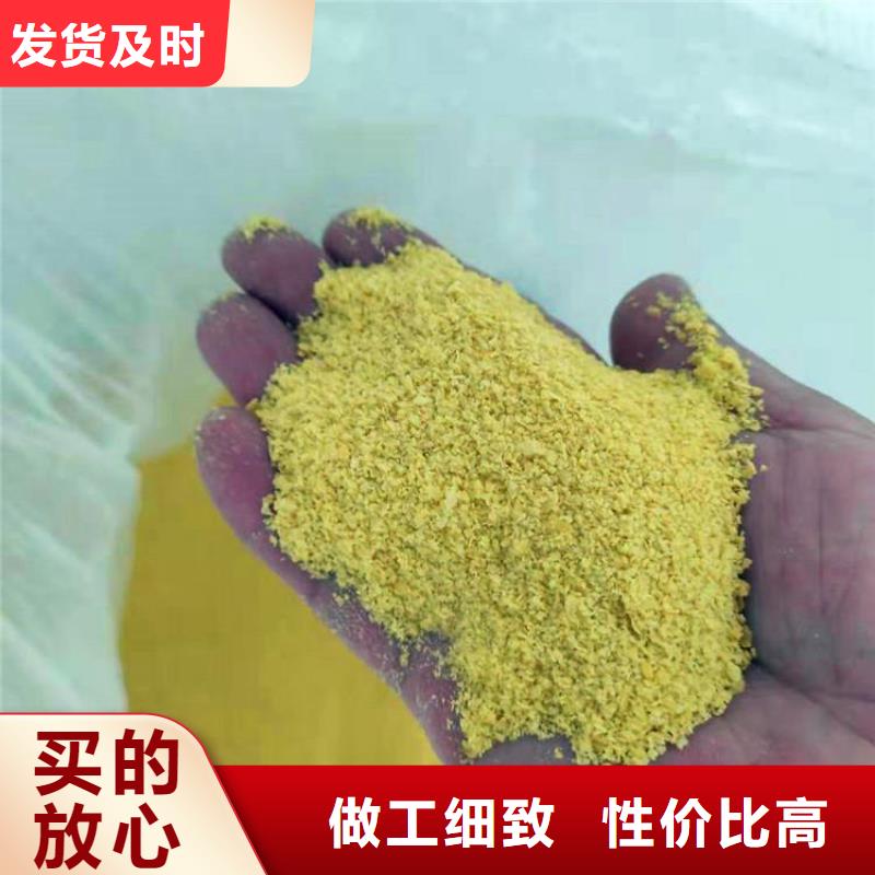 pac聚合硫酸亚铁的简单介绍