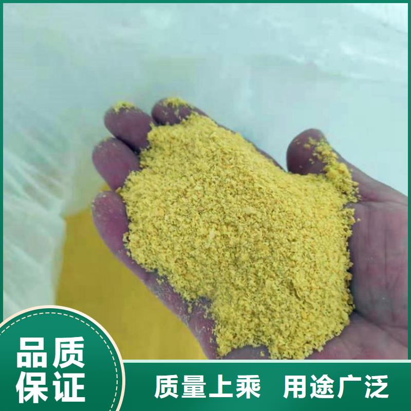 【pac】,阴离子聚丙烯酰胺0中间商差价
