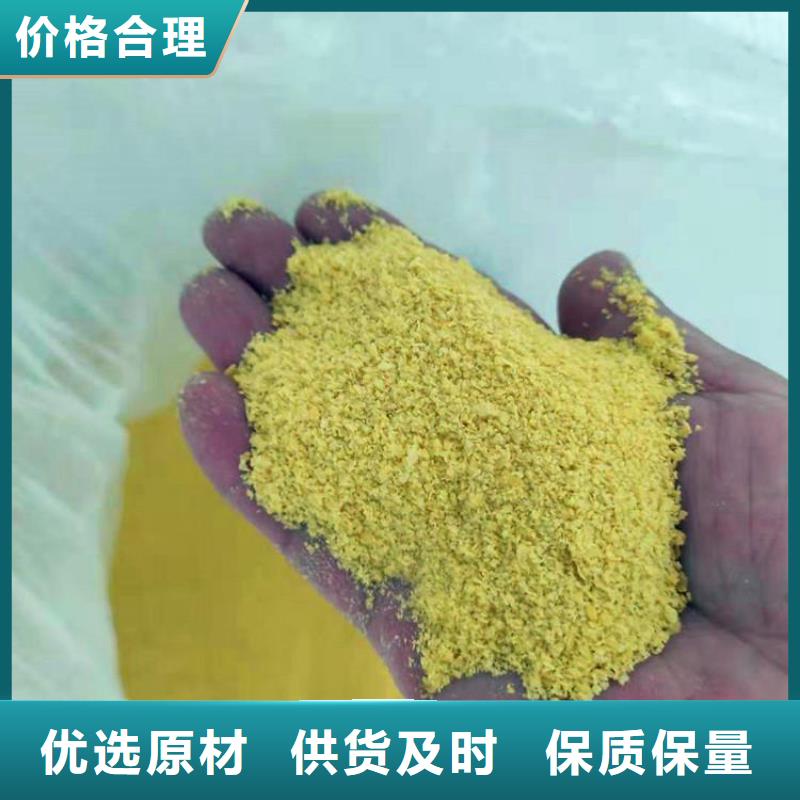 pac工业葡萄糖产地直销