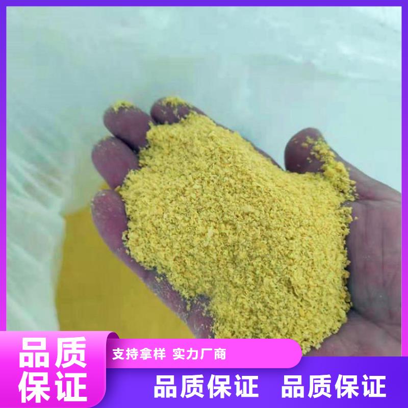 pac-有机硅消泡剂价格厂家直接面向客户