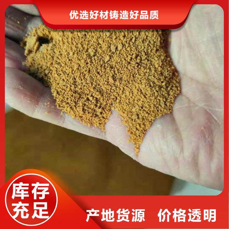 pac磁铁矿滤料当日价格
