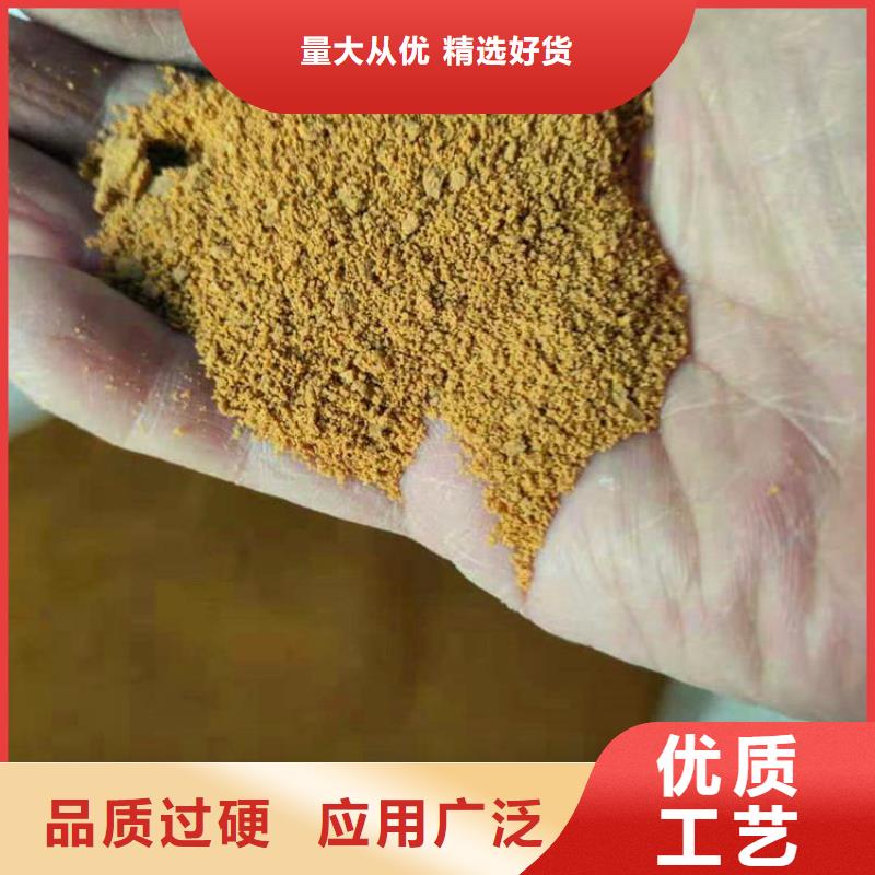 pac有机硫TMT-15厂家快捷物流