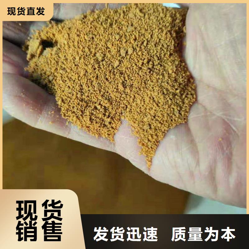 pac-阳离子聚丙烯酰胺厂家现货批发