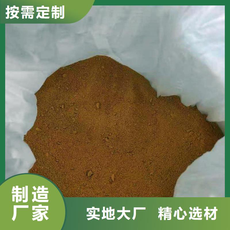 【pac聚合氯化铝铁产地货源】
