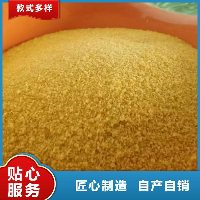 pac次氯酸钠品质不将就