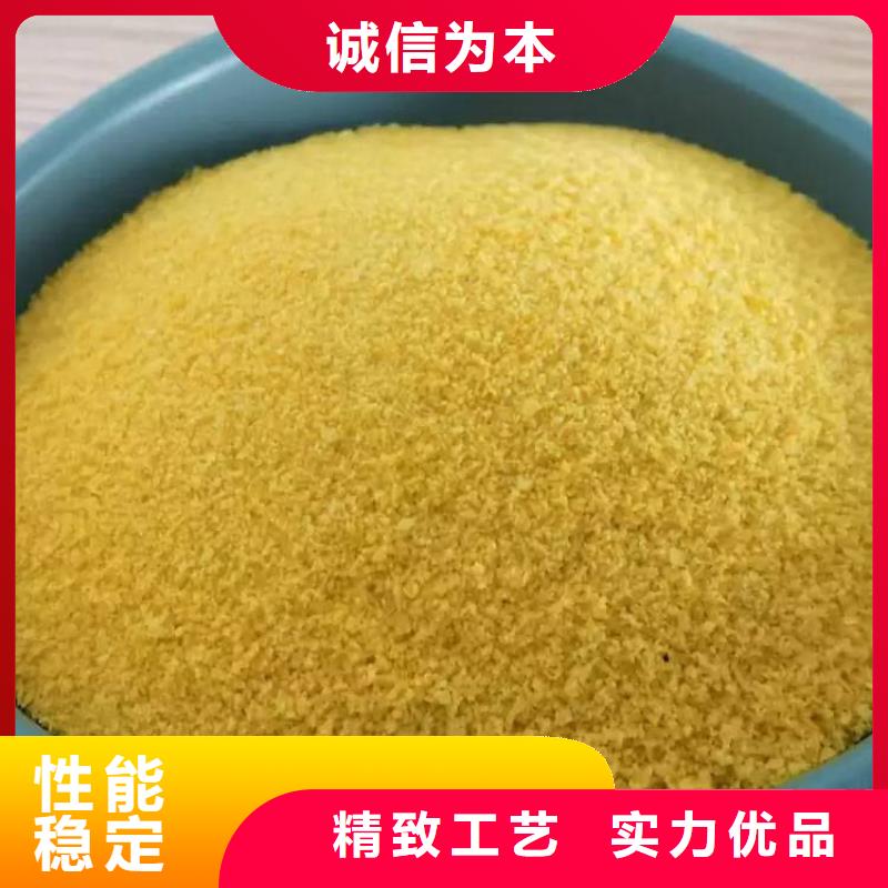 pac_【煤质柱状活性炭】品质无所畏惧