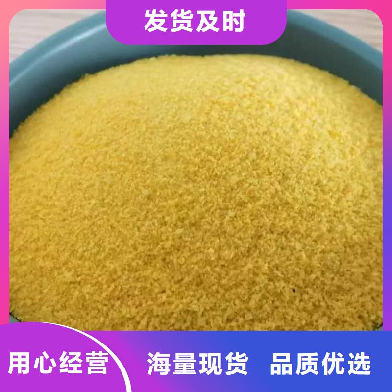 pac阳离子聚丙烯酰胺N年生产经验