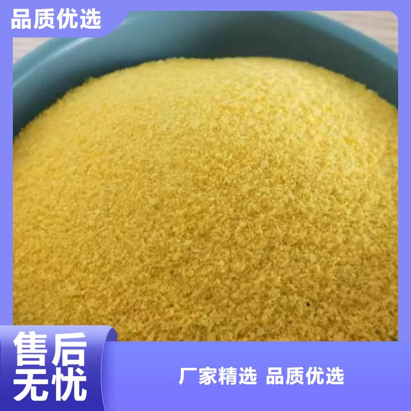 pac次氯酸钠品质不将就
