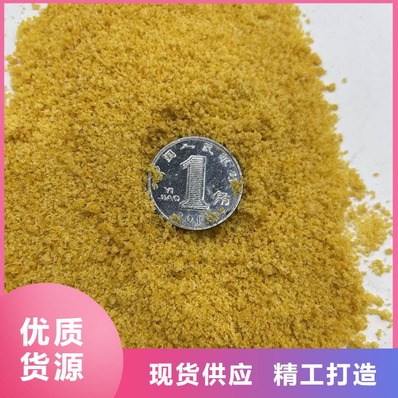 【pac聚合氯化铝铁产地货源】