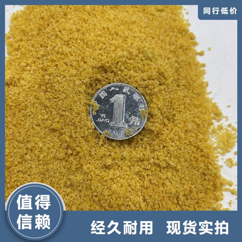 pac_有机硫TMT-15厂家多年经验值得信赖