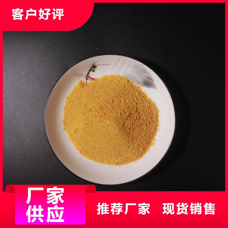 pac有机硅消泡剂价格源头厂家