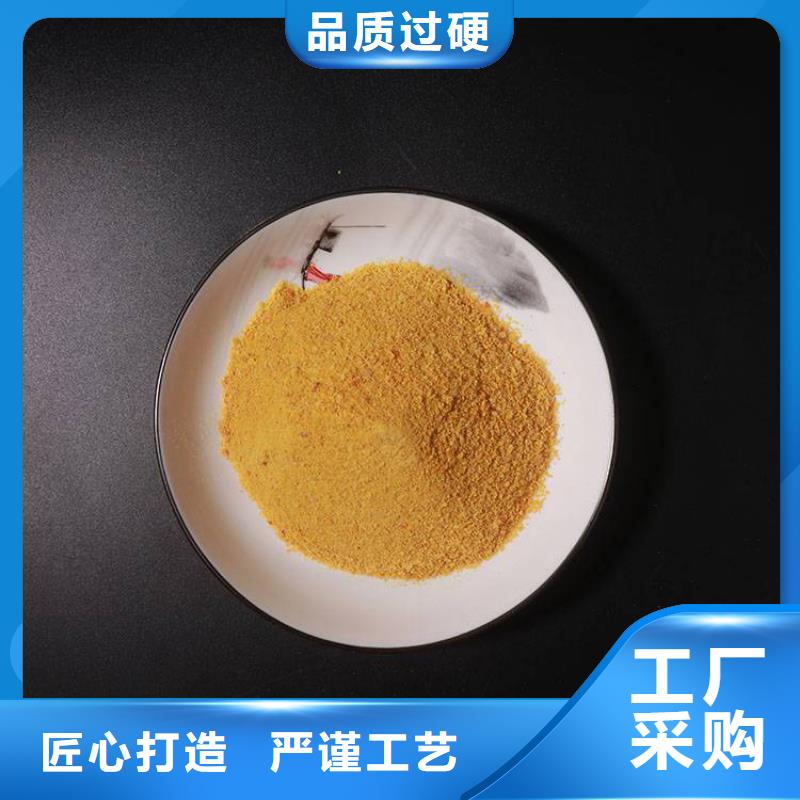 pac有机硅消泡剂价格现货采购