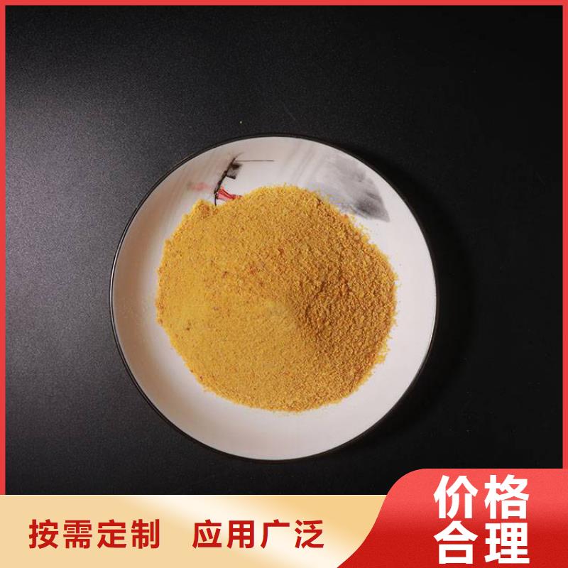 【pac】立体弹性填料专业厂家