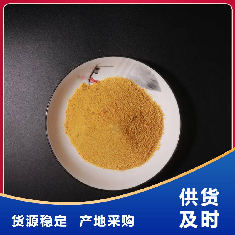 pac-聚合氯化铝PAC实力工厂