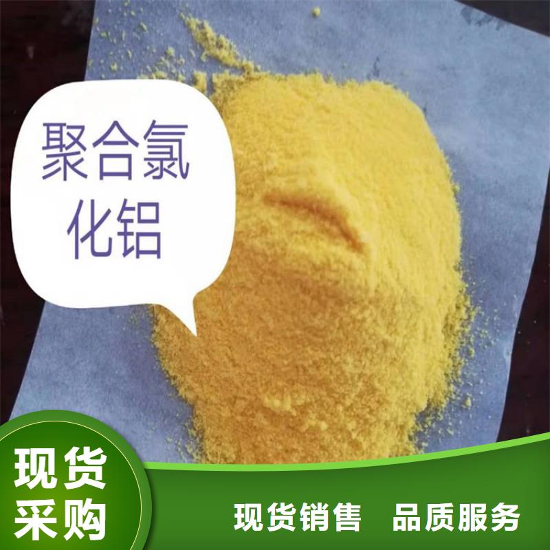 pac有机硅消泡剂价格源头厂家