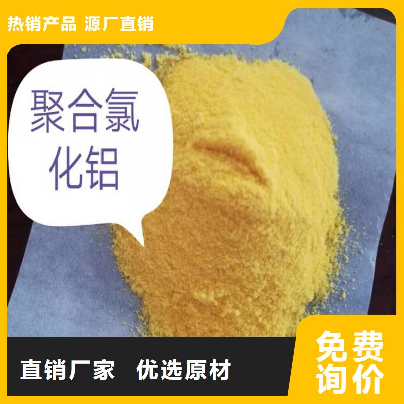 pac聚丙烯酰胺质检合格发货