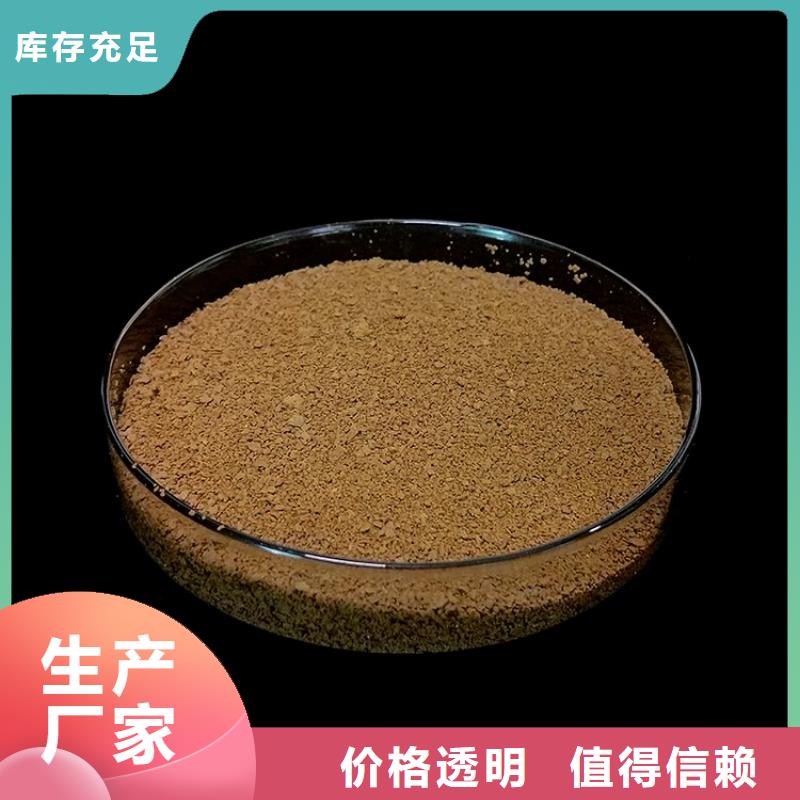 pac磁铁矿滤料当日价格