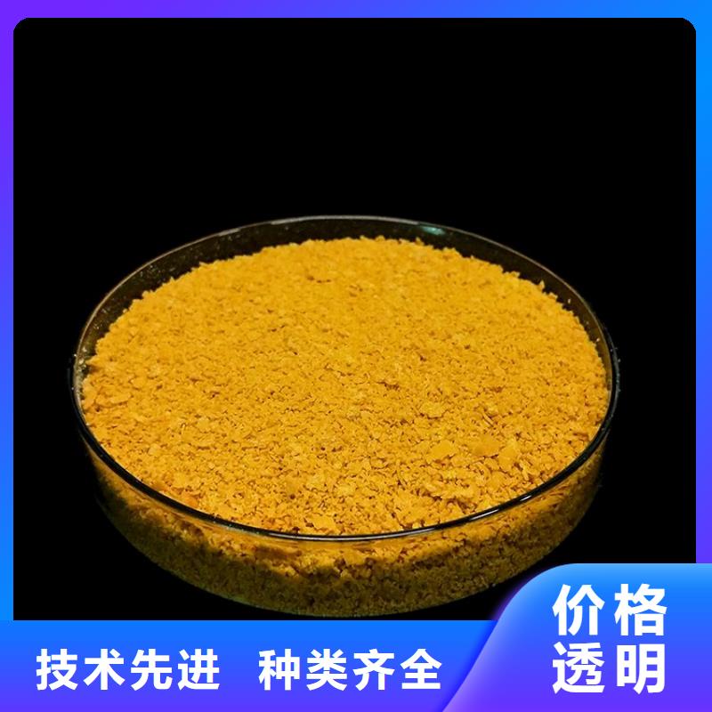 pac【聚丙烯酰胺】本地配送