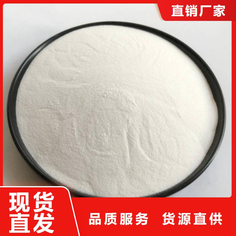 pac【聚合氯化铝厂家价格】省心又省钱