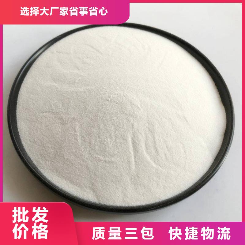 pac-【阳离子聚丙烯酰胺】品质做服务