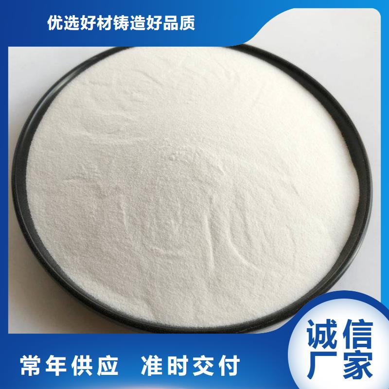 pac-阳离子聚丙烯酰胺厂家现货批发