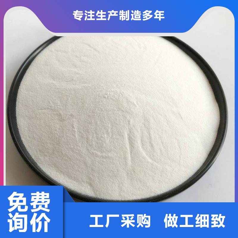 【pac,有机硫TMT-15厂家做工细致】