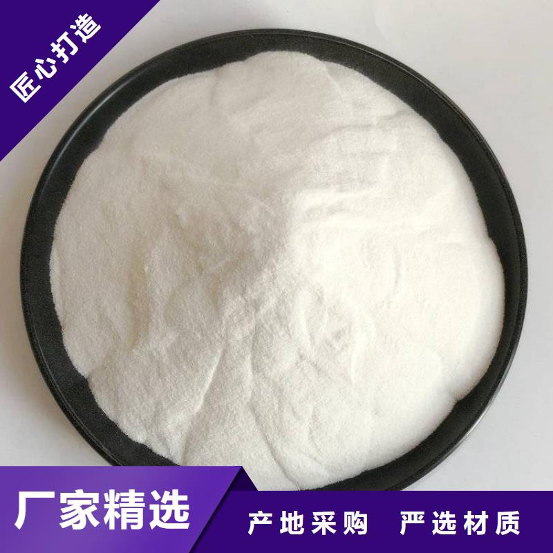 pac_有机硫TMT-15厂家多年经验值得信赖