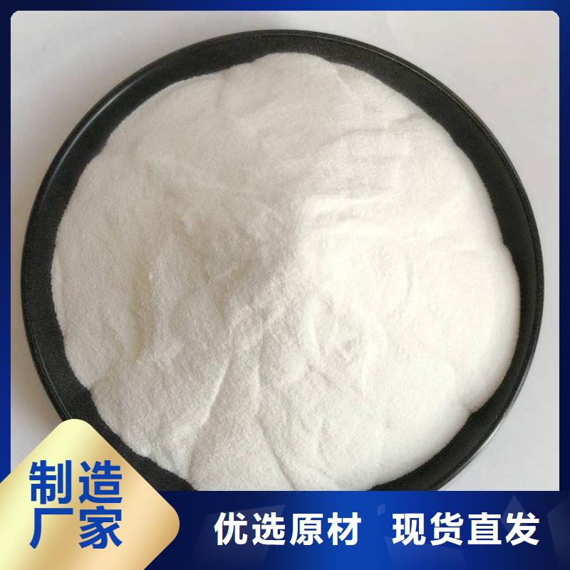 pac阳离子聚丙烯酰胺货源充足