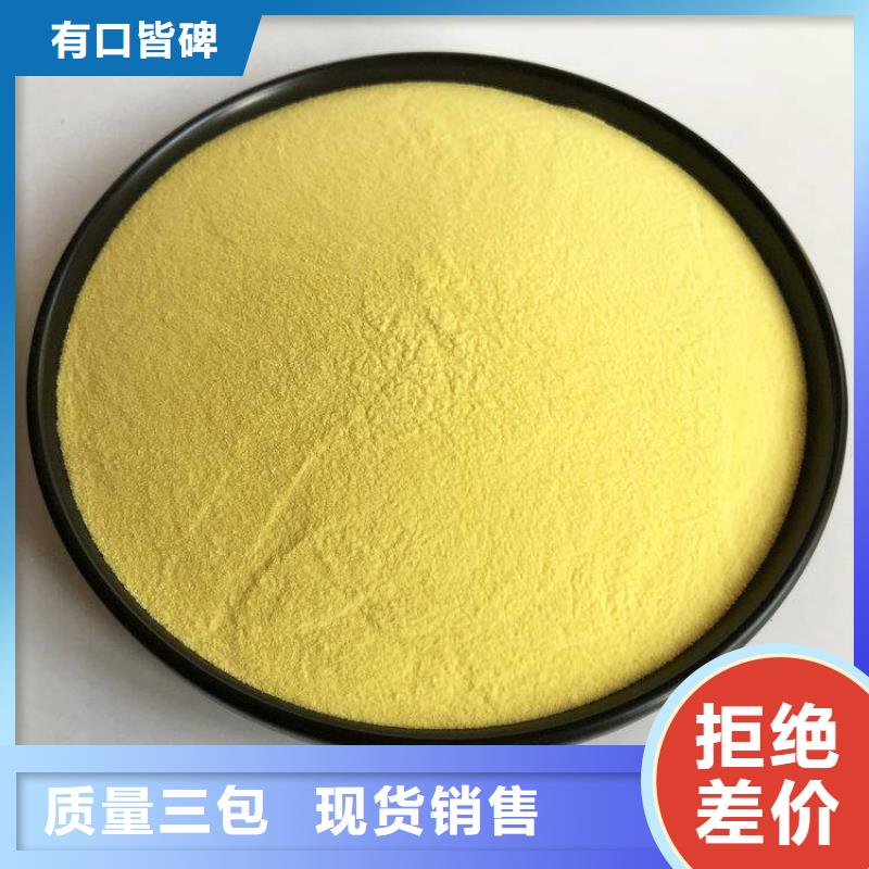 pac有机硅消泡剂价格来图来样定制